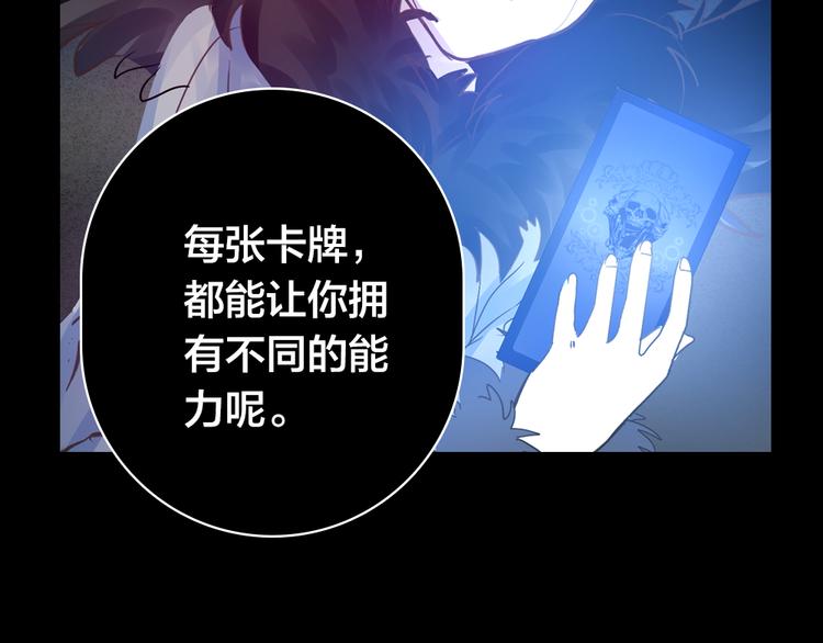 第2话 重生54