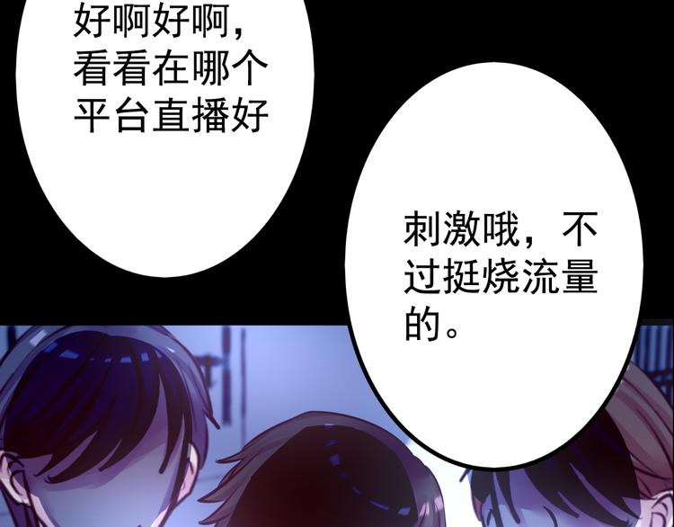 第9话 我不要40