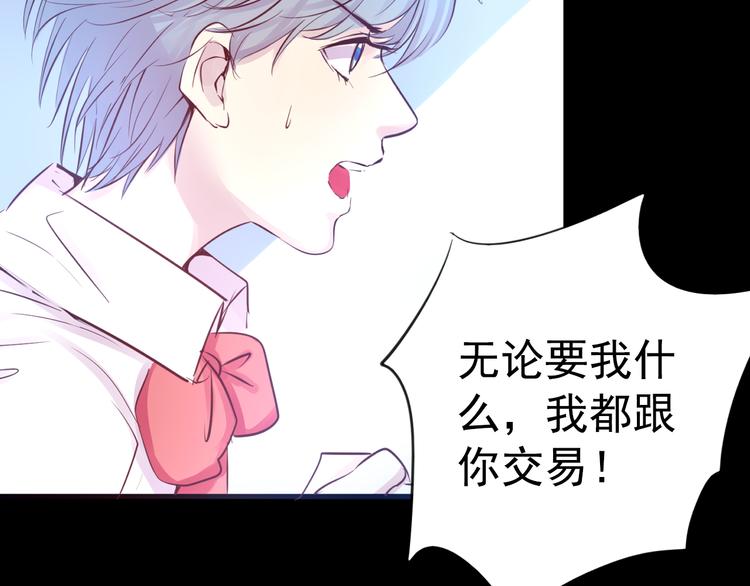 第21话 印记6
