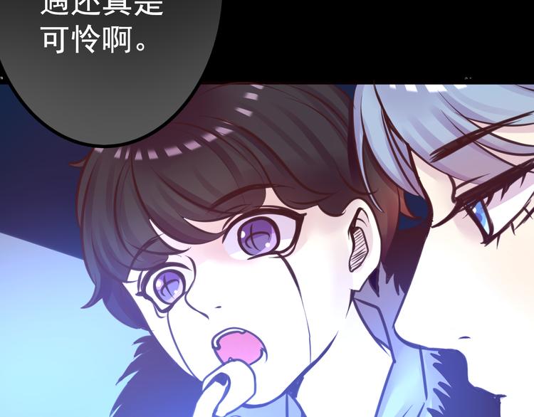 第9话 我不要102
