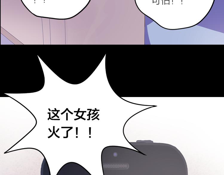第1话 逝去6