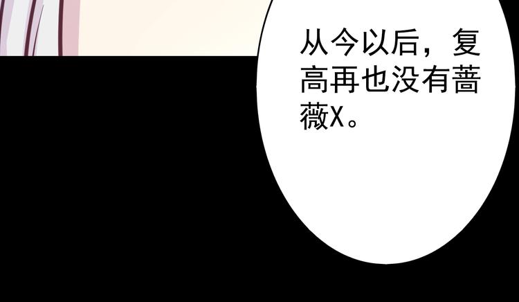 第21话 印记63