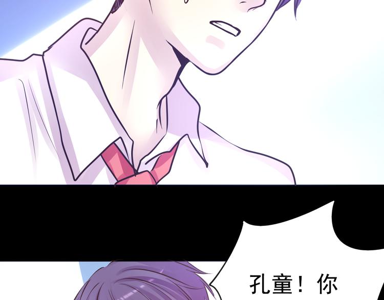 第14话 玫瑰少年21