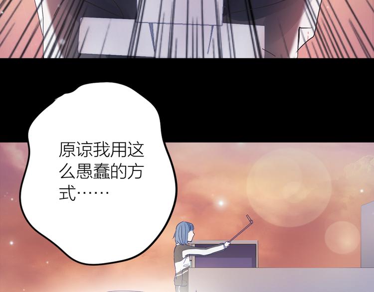 第1话 逝去15