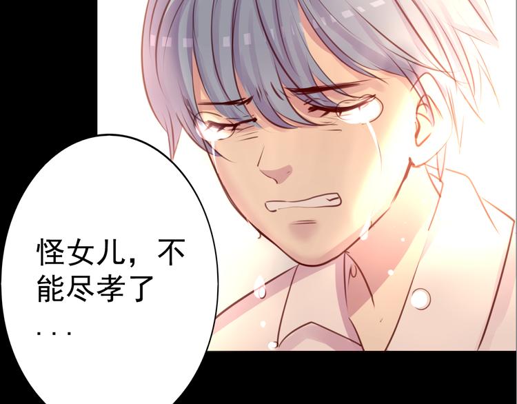 第23话 妈妈，对不起78