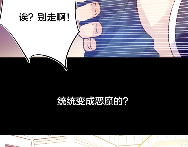 第2话 重生153