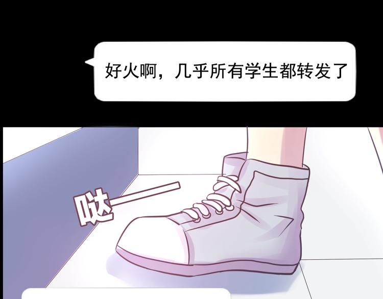 第6话 蔷薇X67