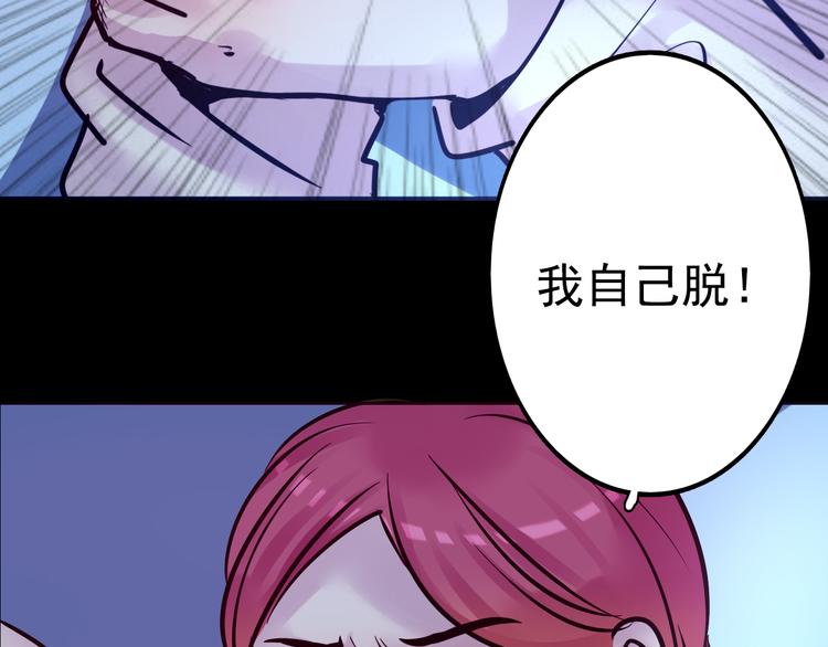 第10话 幻灭30
