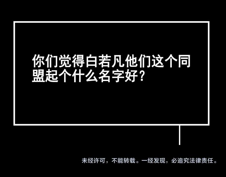 第16话 高凌姿，我们开战吧！85