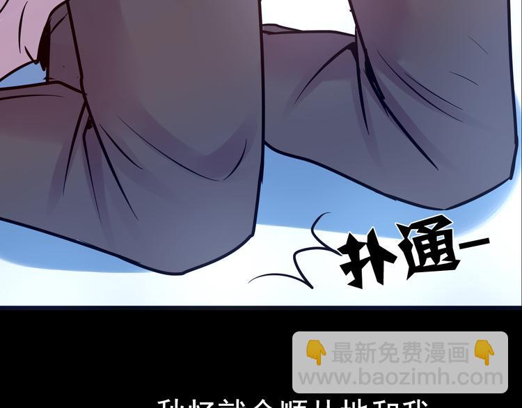 第11话 足球77