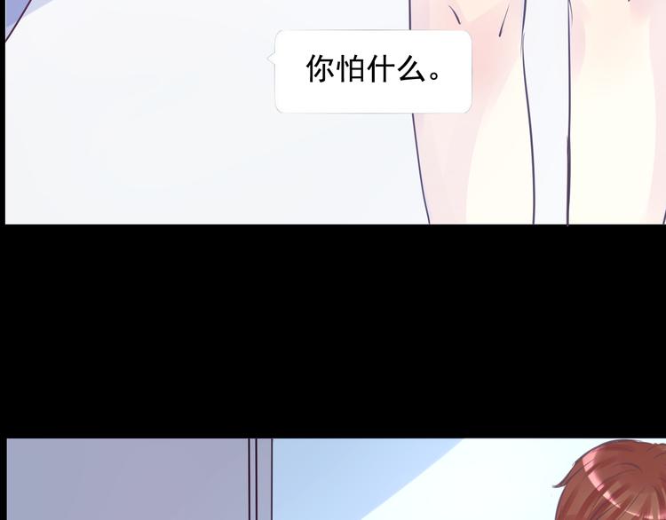 第6话 蔷薇X70