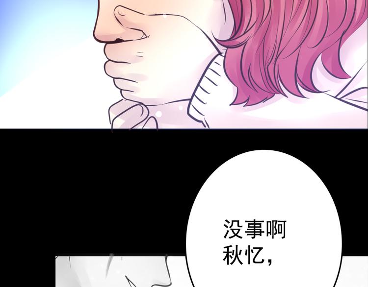 第8话 可怜的爱67