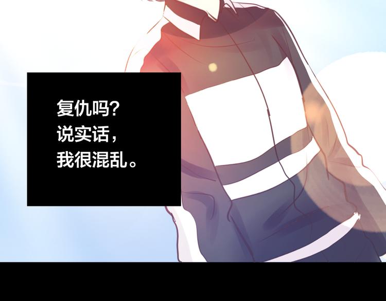 第4话 课堂上32