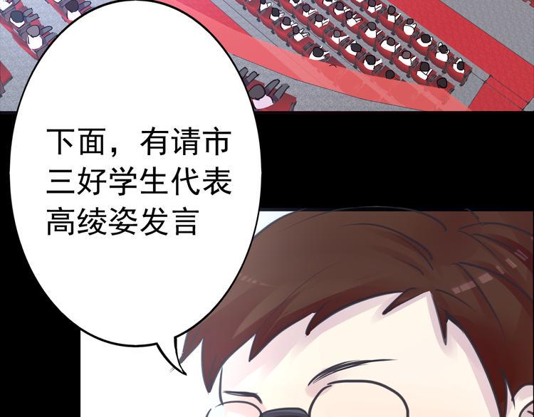 第19话 是我做错了吗？1