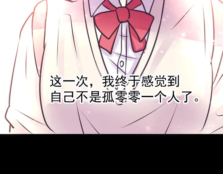 第7话 第一封来信75