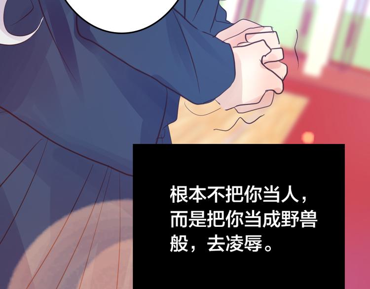 第2话 重生149