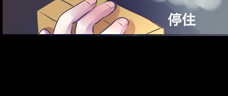 第8话 可怜的爱9