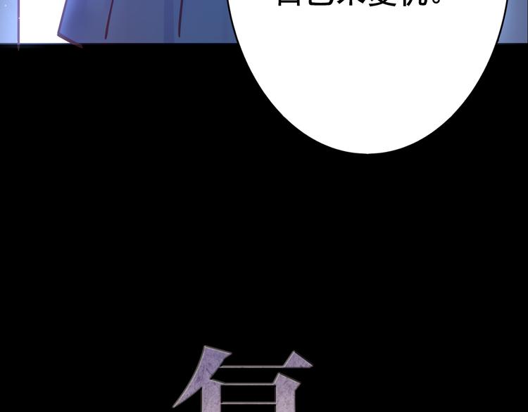 第16话 高凌姿，我们开战吧！13