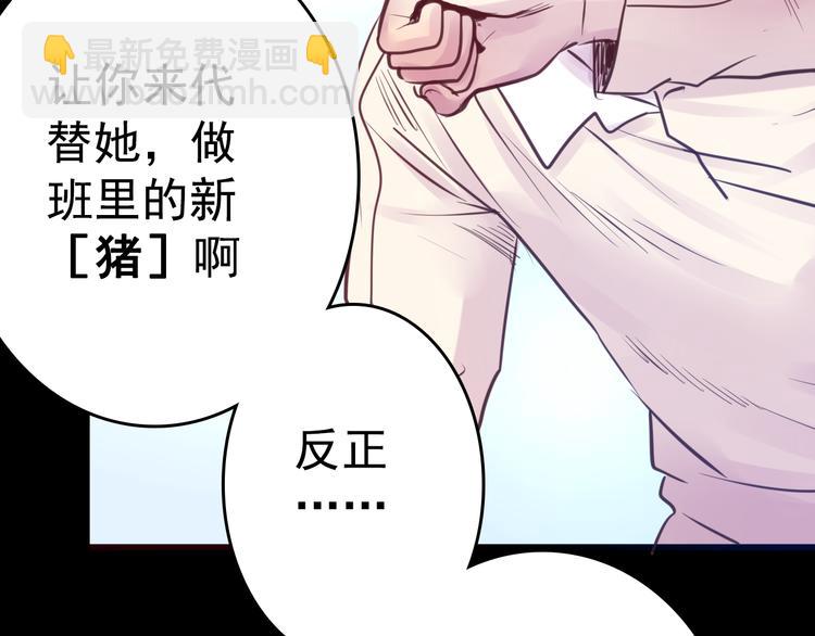 第8话 可怜的爱55