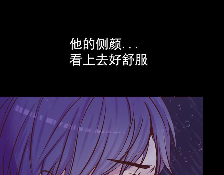 第13话 同桌的他53