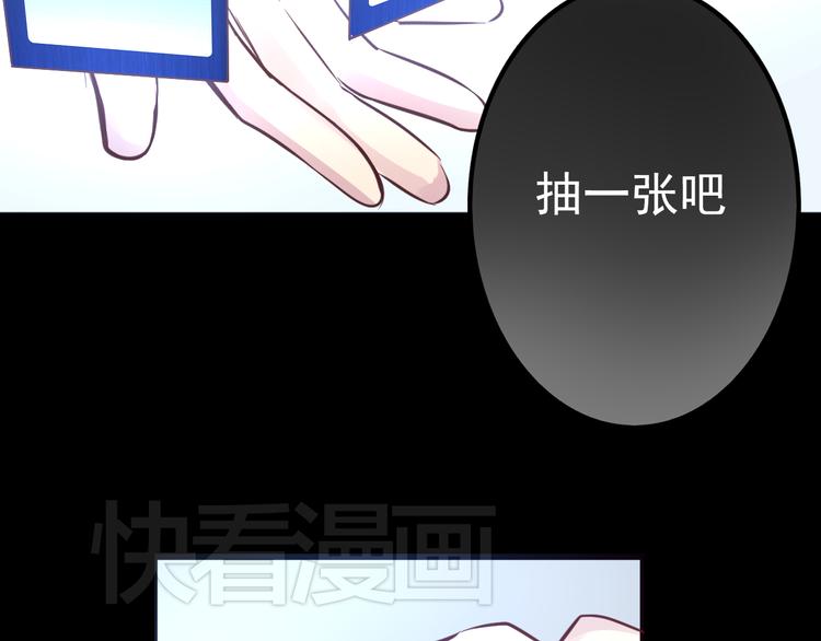第21话 印记8