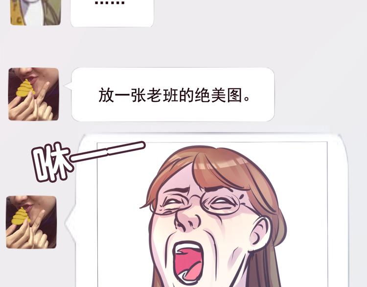第6话 蔷薇X31