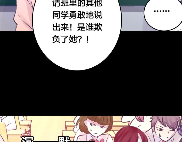 第4话 课堂上94