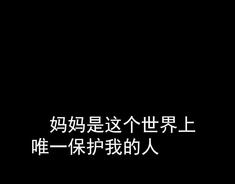 第26话 为了你，我愿意32