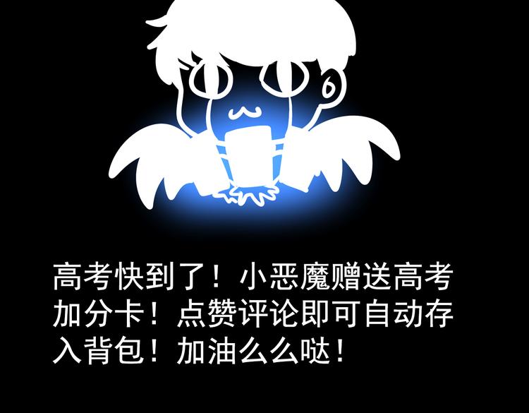 第14话 玫瑰少年65