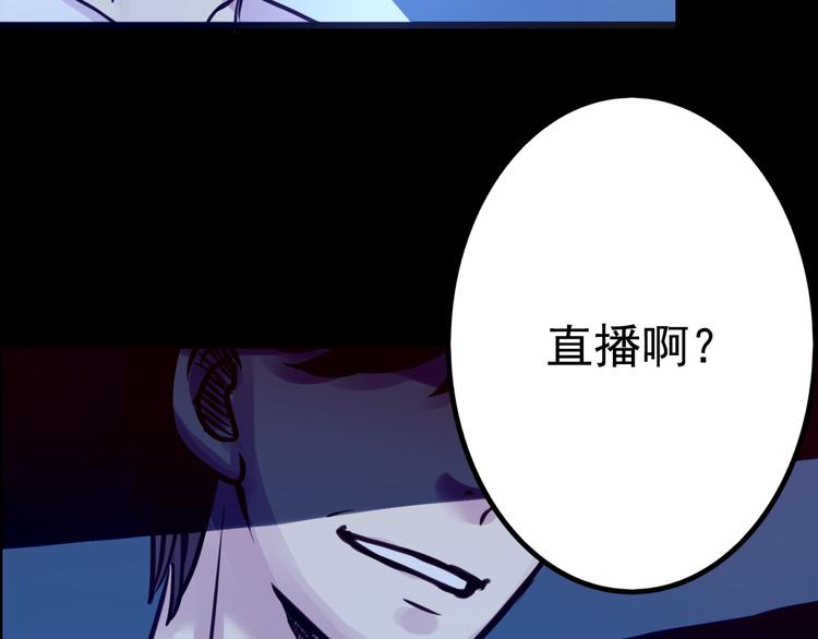 第9话 我不要36