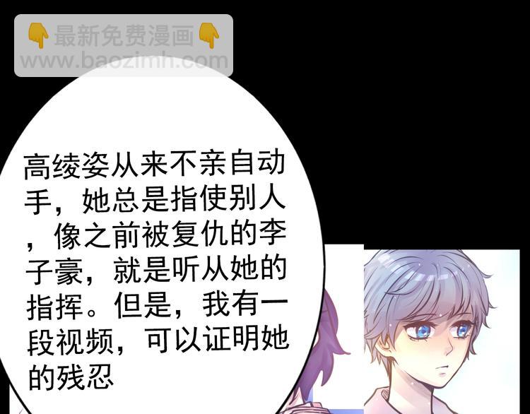 第18话 背叛的朋友78