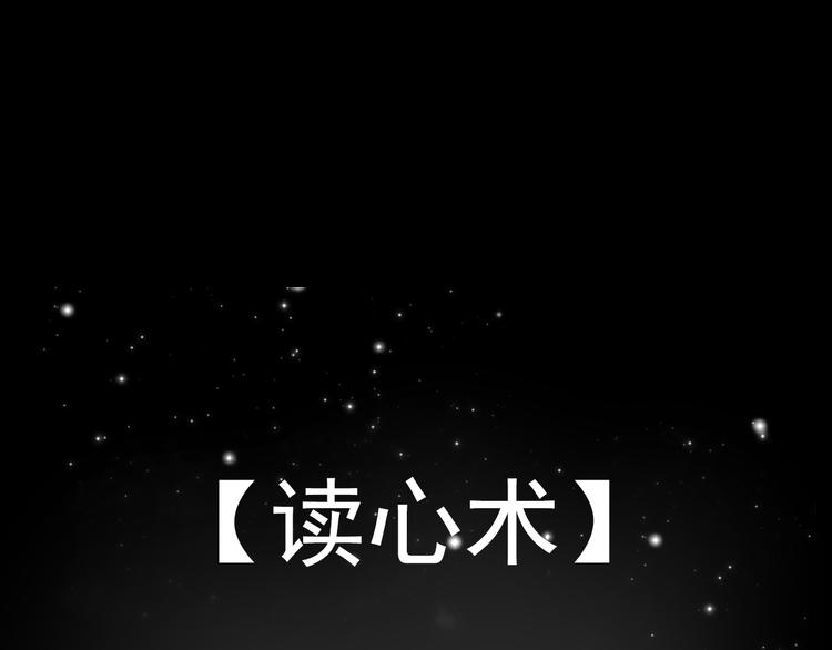 第10话 幻灭75
