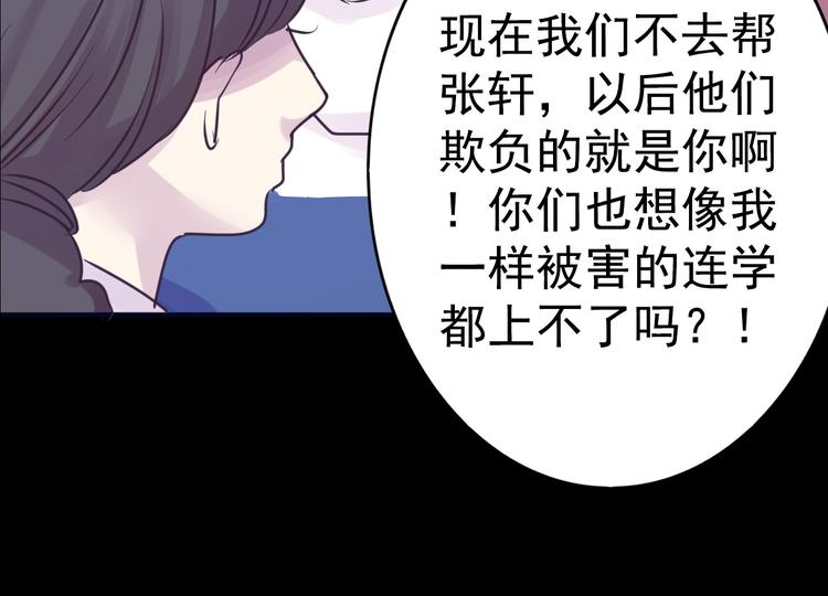 第16话 高凌姿，我们开战吧！67