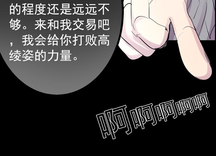 第20话 实现了！63