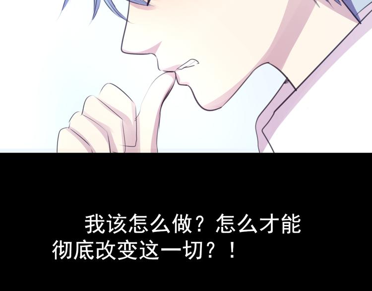 第22话 博弈37