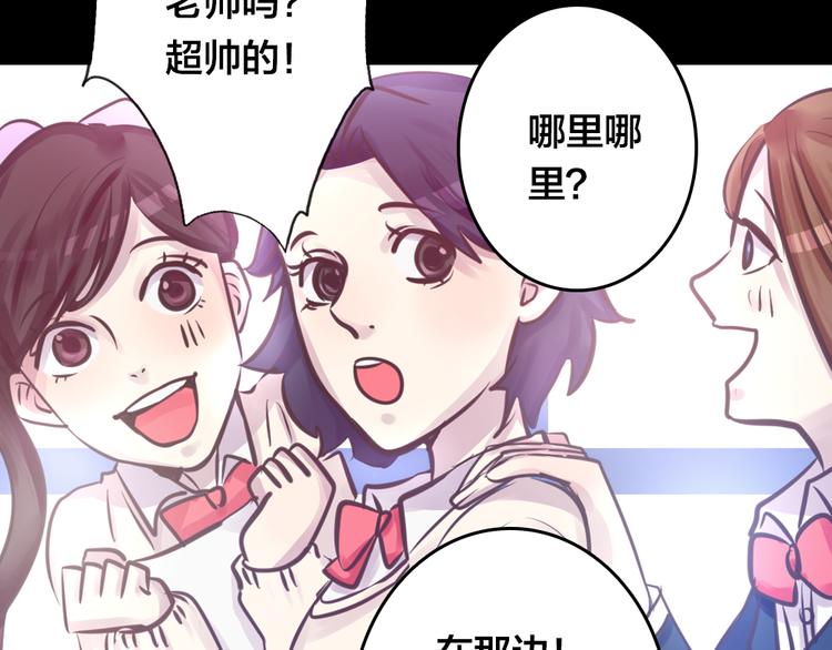 第4话 课堂上7