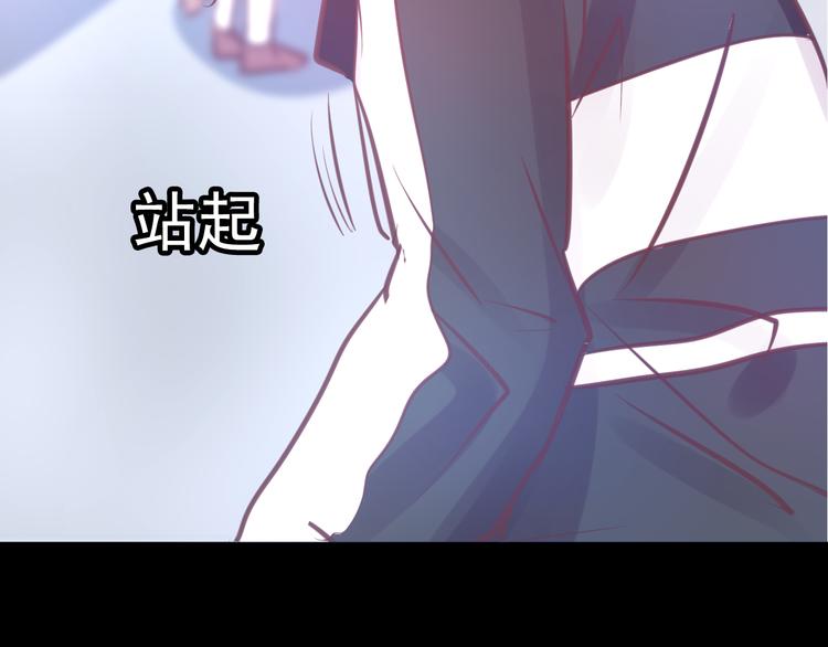 第5话 脱胎换骨117