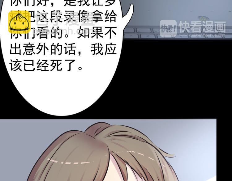 完结篇 正义，不会缺席62