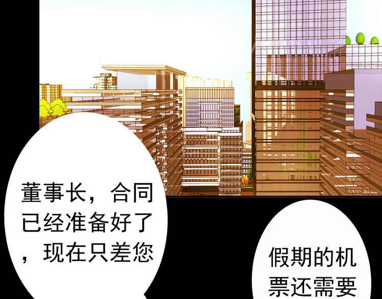 第27话 妈妈，我回来了17