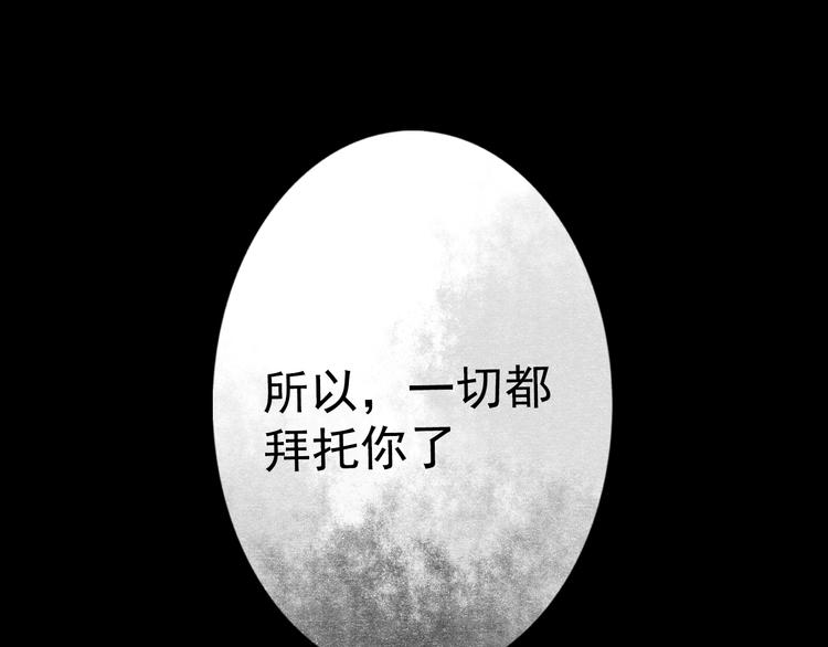完结篇 正义，不会缺席44