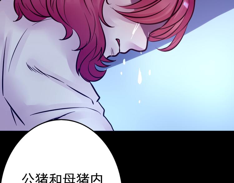 第10话 幻灭12