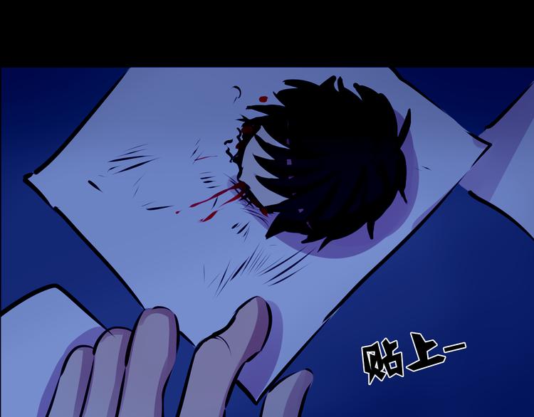 第25话 高绫姿的秘密16