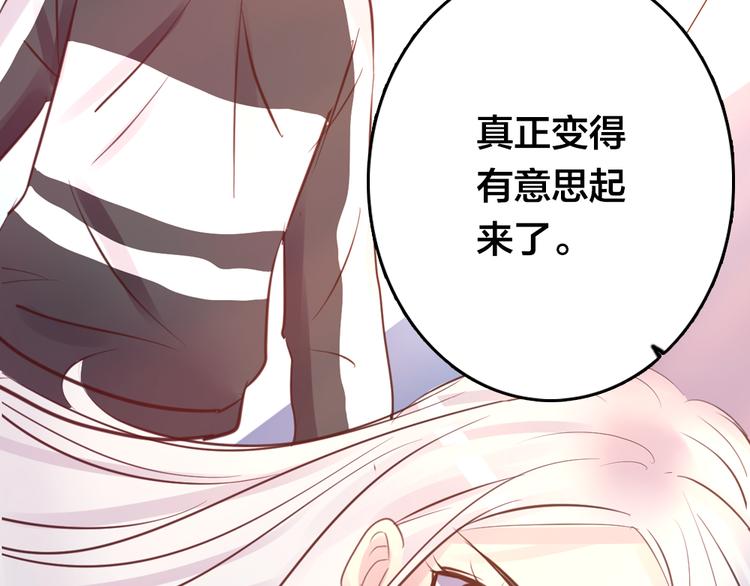 第3话 交锋140