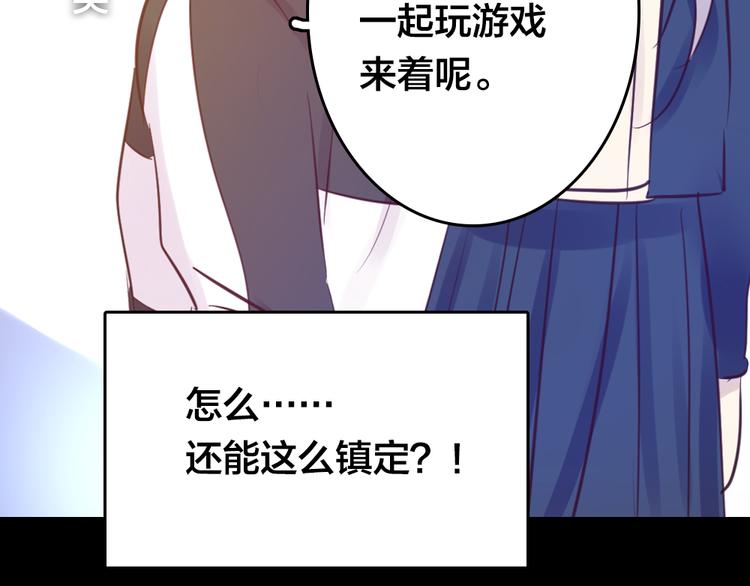 第3话 交锋127