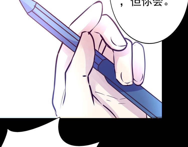 第18话 背叛的朋友34