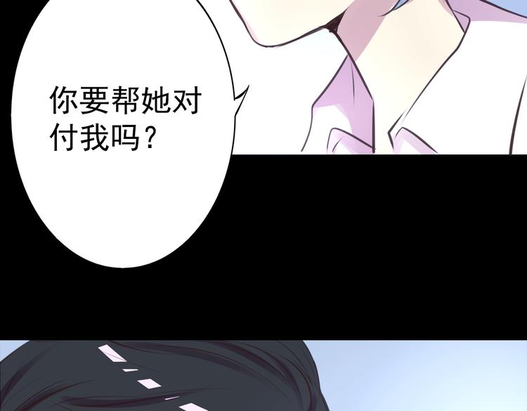 第25话 高绫姿的秘密49