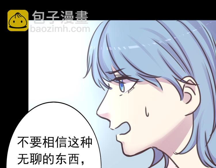 第28话 无用的赌约52