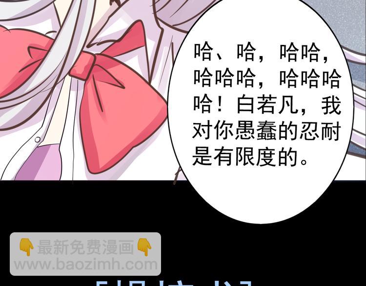 第20话 实现了！15
