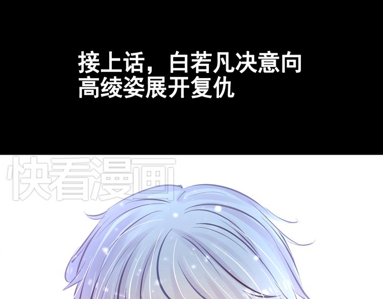 第17话  接受你的宣战！0