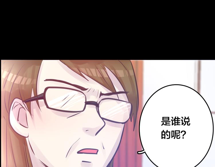 第4话 课堂上63